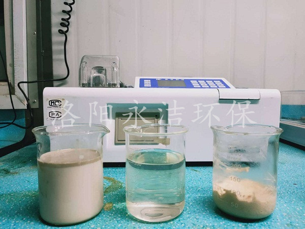 乳化液廢水的預(yù)處理實驗